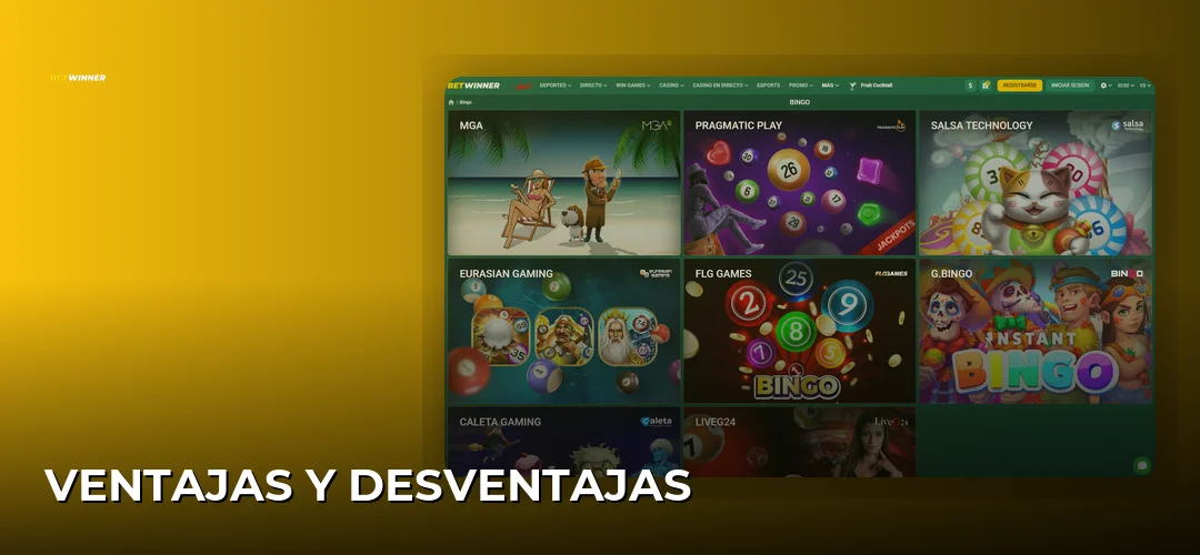 Ventajas y Desventajas
